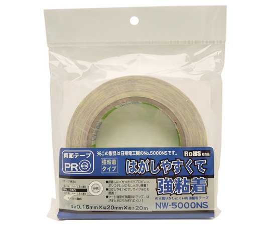 のり残りがしにくい両面接着テープ　厚さ0.16mm×幅20mm×長さ20m画像