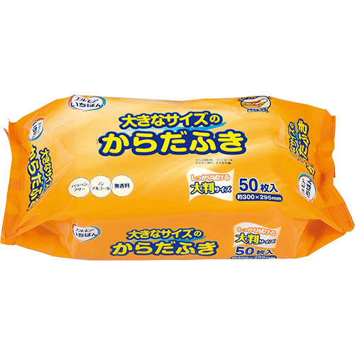 ｴﾙﾓｱいちばん 大きなｻｲｽﾞのからだふき 1ﾊﾟｯｸ(50枚)画像