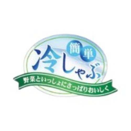 ラベル SP-456 冷しゃぶ(変形) 朋JSP画像