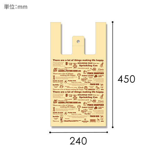 HEIKO レジ袋 バイオハンドハイパー M アタッチメント 100枚画像