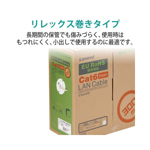 LANケーブル箱 カテ6 灰 300m ラベル付きの横から見たパッケージが整然と並んでいる様子