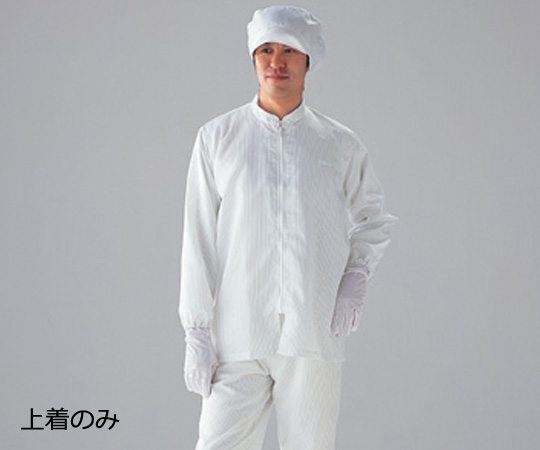 CR上着・立襟 XL 洗浄済画像