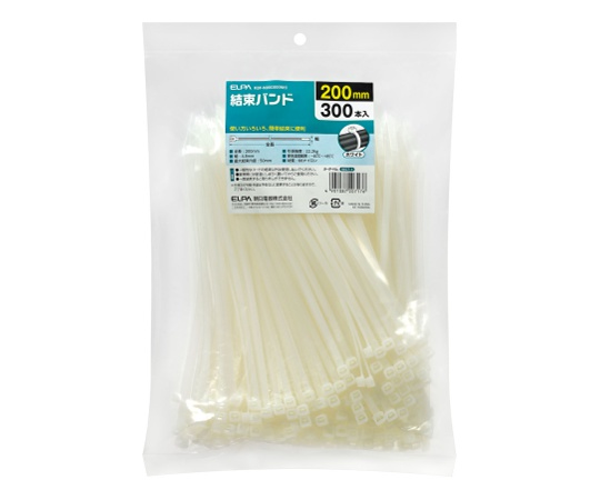 結束バンド 200mm画像