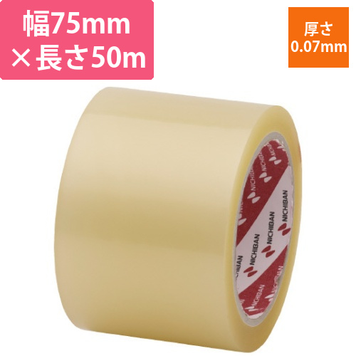 OPPテープ　640PF　75mm画像