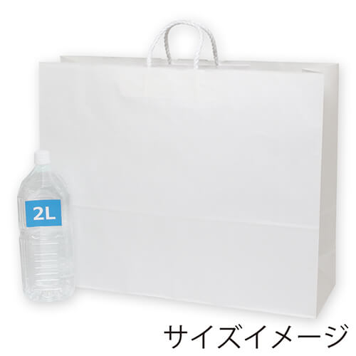 ショップバッグやギフト用に！大容量サイズで使いやすいツヤのある白無地の手提げ紙袋