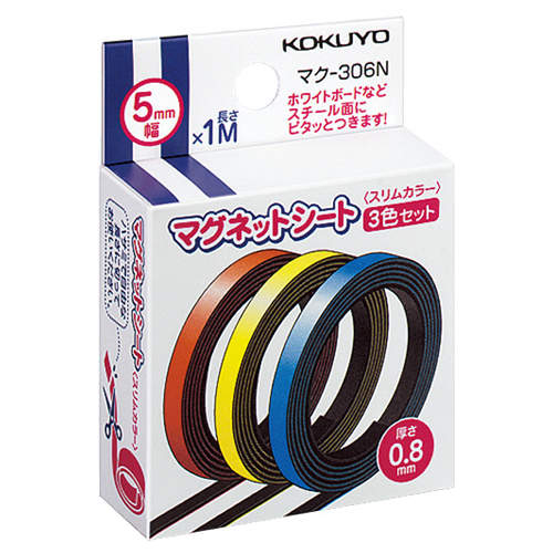 ﾏｸﾞﾈｯﾄｼｰﾄ(ｽﾘﾑｶﾗｰ) 5×1000mm 3色 1ｾｯﾄ(10ﾊﾟｯｸ)画像