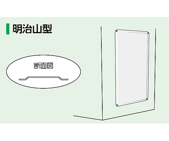 スチール無地板　明治山型　白　スチール-18 スタイリッシュな白い無地板が横向きに配置された状態