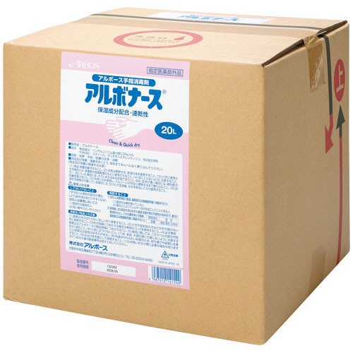ｱﾙﾎﾞﾅｰｽ 業務用 20L 1箱画像
