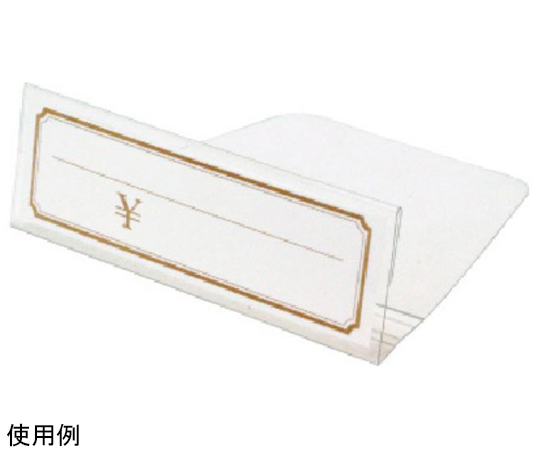 マルチプライスカードケース（10枚入）スリムカードサイズ画像