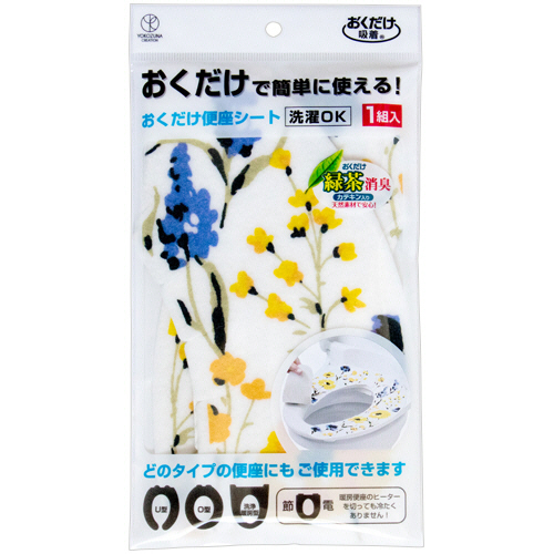 おくだけ便座ｼｰﾄ ﾊｰﾊﾞﾘｳﾑ 1ﾊﾟｯｸ