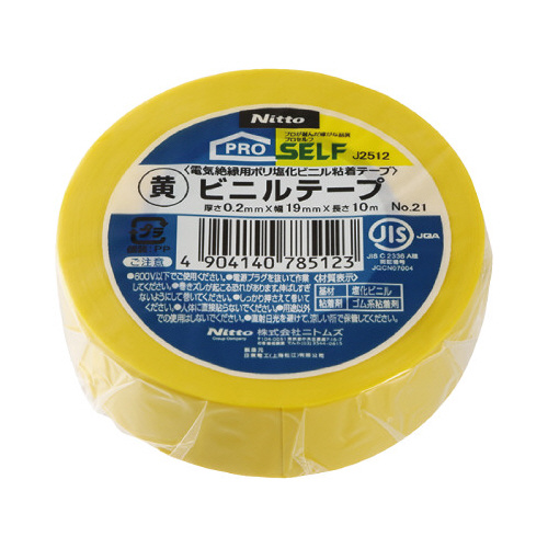 ビニルテープ（黄）ＮＯ．２１　１９Ｘ１０　５巻入画像