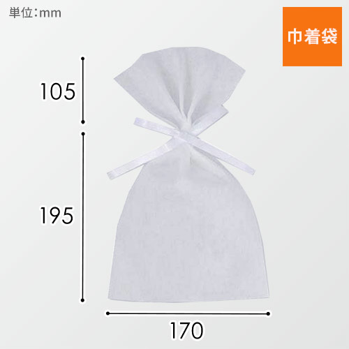 ソフトバッグベーシック2穴リボン巾着 S4 薄 白画像