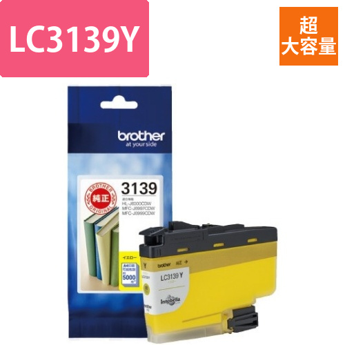 純正インク　LC3139Y　イエロー(超大容量)画像