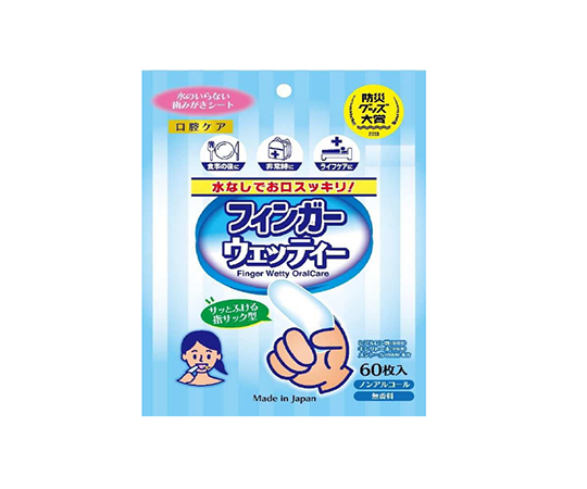 フィンガーウェッティ　60枚入画像