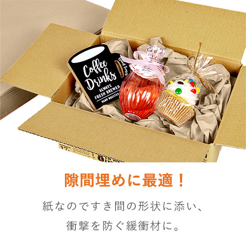 安価で環境に優しいボーガスペーパー緩衝材