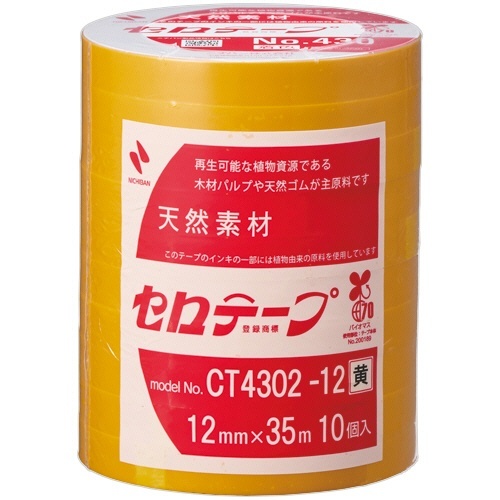 産業用セロテープ No.430 12mm×35m 黄 1パック(10巻)画像