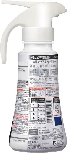 アタックZERO ドラム式 ワンハンド本体380g 商品が立てた状態で、キャップが側面に付いた様子