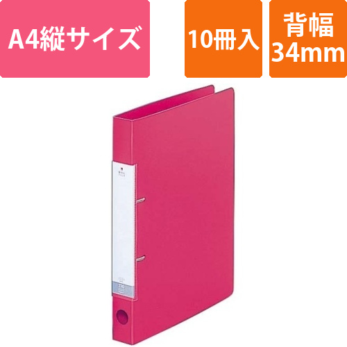 Dリング2穴ファイル　赤A4縦背幅34mm10冊画像