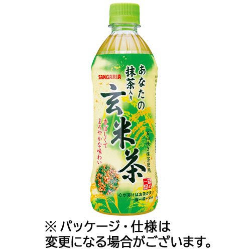 あなたの抹茶入り玄米茶 500mL ﾍﾟｯﾄﾎﾞﾄﾙ 1ｹｰｽ(24本)