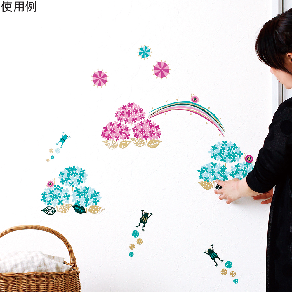 季節のウォールステッカー 大きなあじさい