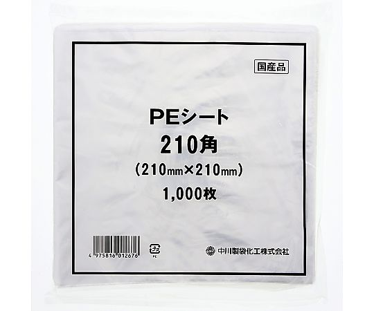 PEシート 210角 1000枚入画像