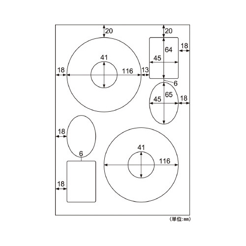 ＤＶＤ・ＣＤ－Ｒラベル／マルチプリンタタイプ画像