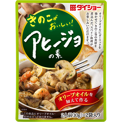 きのこがおいしい!ｱﾋｰｼﾞｮの素 20g(10g×2袋) 1ﾊﾟｯｸ画像
