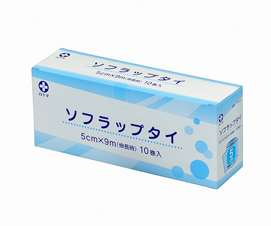 ソフラップタイ　5cm×9m　10巻入画像