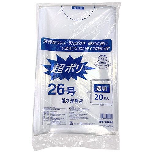 超ﾎﾟﾘ Sﾀｲﾌﾟ 透明 26号 厚み0.03mm 1ﾊﾟｯｸ(20枚)画像