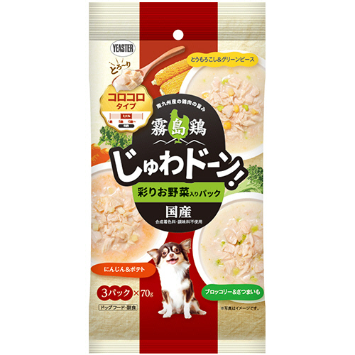 霧島鶏 じゅわﾄﾞｰﾝ! ｺﾛｺﾛ 彩りお野菜入りﾊﾟｯｸ 210g(70g×3袋) 1ﾊﾟｯｸ画像