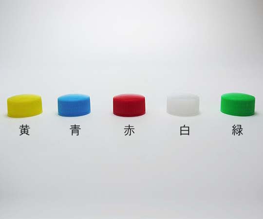投薬キャップ 白 1箱（100個入）画像