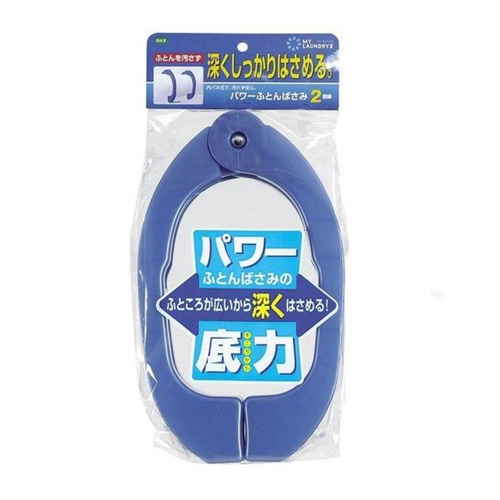 パワーふとんばさみ 2個組画像