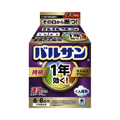 １年バルサン　燻煙剤　水　６－８畳用　効果１年