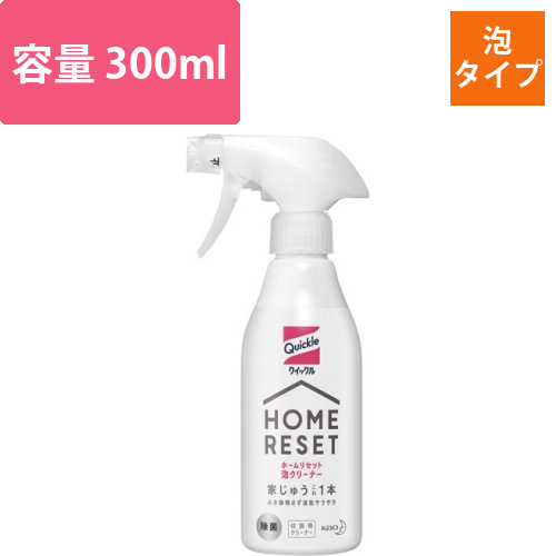 クイックルホームリセット泡クリーナー本体×12画像