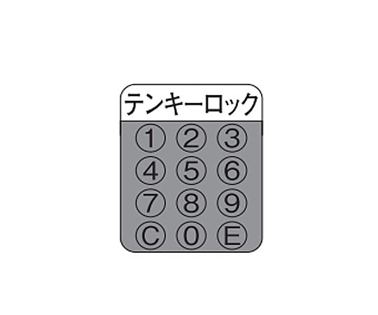 435x365x 200mm/外寸 コンパクト金庫 金庫の扉が開いた状態で内部の仕切りが見える様子