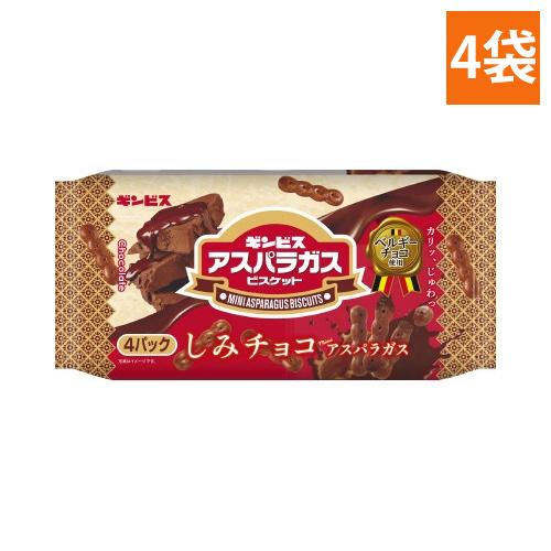 しみチョコミニアスパラ25g×4袋画像