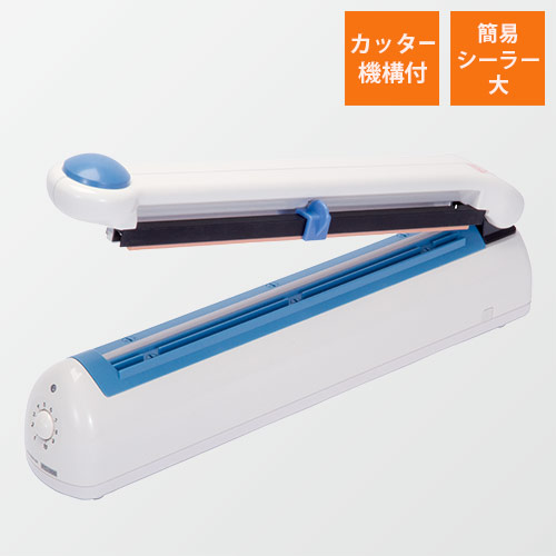 富士インパルス ｜ 【PC-300】手動・卓上型・簡易シーラー（大）（カッター機構付き）画像