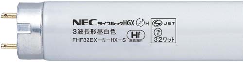 蛍光灯インバータ　Ｈｆライフルック３２Ｗ昼白２５本画像