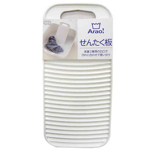 洗濯板 Arao！洗濯板 せんたく板 洗濯画像