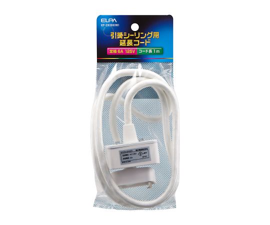 コードセット　延長タイプ画像