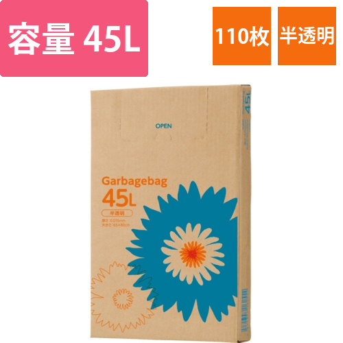ゴミ袋　半透明　45L　BOXタイプ　1箱(110枚)画像
