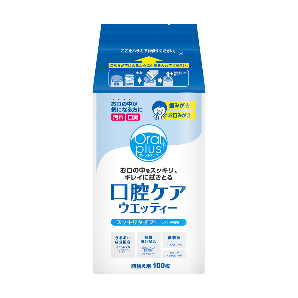 口腔ケアウェッティー　オーラルプラス　スッキリタイプ　ボトル詰替用　1袋(100枚入)画像
