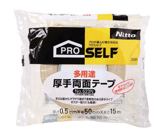 多用途厚手徳用50画像