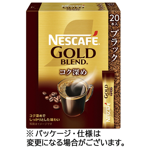 ﾈｽｶﾌｪ ｺﾞｰﾙﾄﾞﾌﾞﾚﾝﾄﾞ ｺｸ深め ｽﾃｨｯｸ ﾌﾞﾗｯｸ 1箱(20本)画像