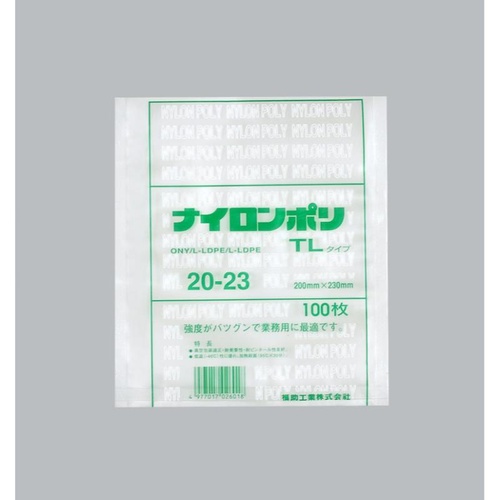 福助工業 真空袋 ナイロンポリ TLタイプ 20-23画像