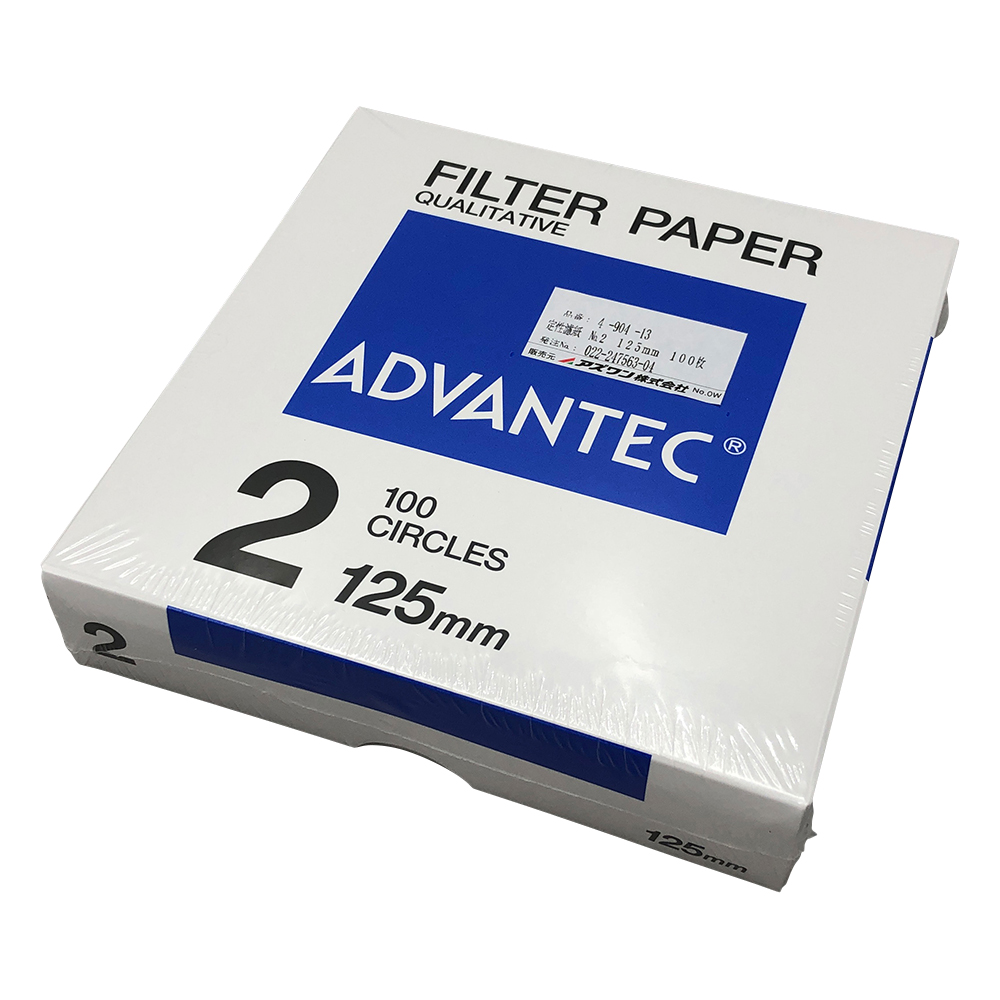 定性濾紙　No.2　Φ125　100枚入画像