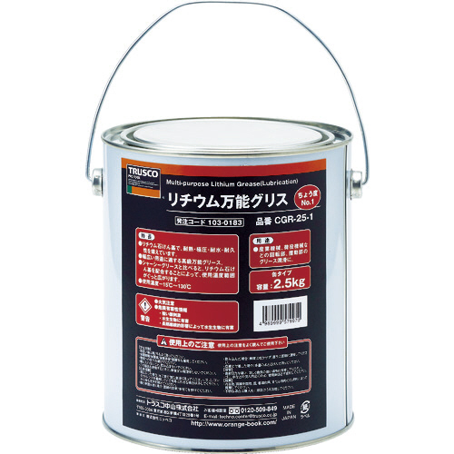 ﾘﾁｳﾑ万能ｸﾞﾘｽ #1 2.5kg 1缶画像