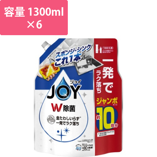 除菌ジョイコンパクト　詰替　1300ml×6画像