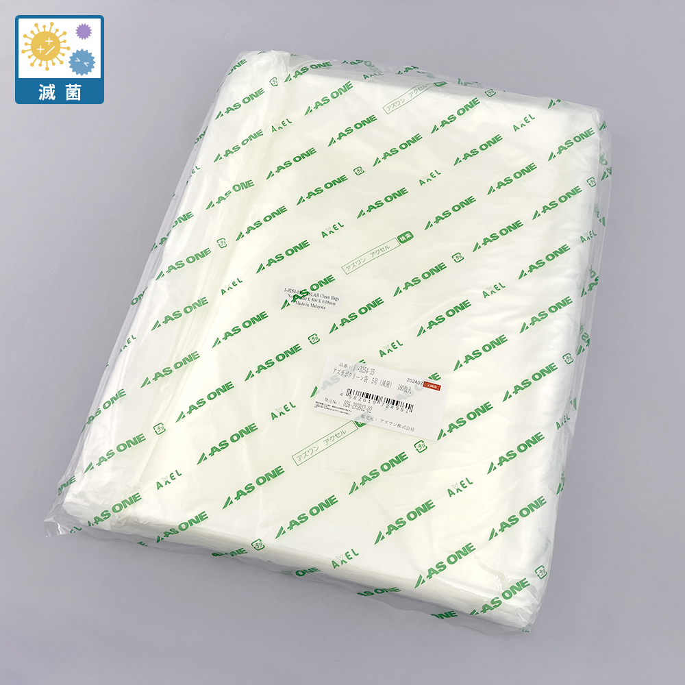 アズラボクリーン袋5号（滅菌） 1袋(100枚入)画像