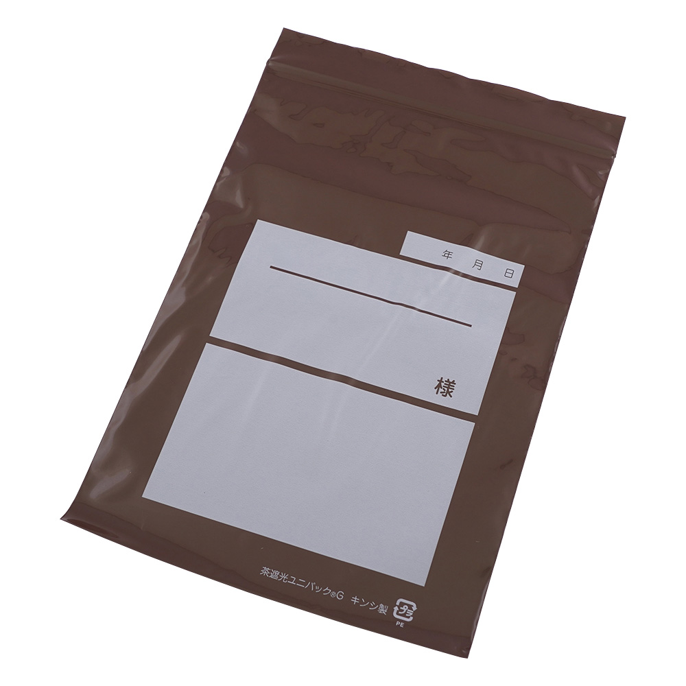 ユニパック（茶遮光）滅菌済 140×200mm 1パック（100枚入）画像